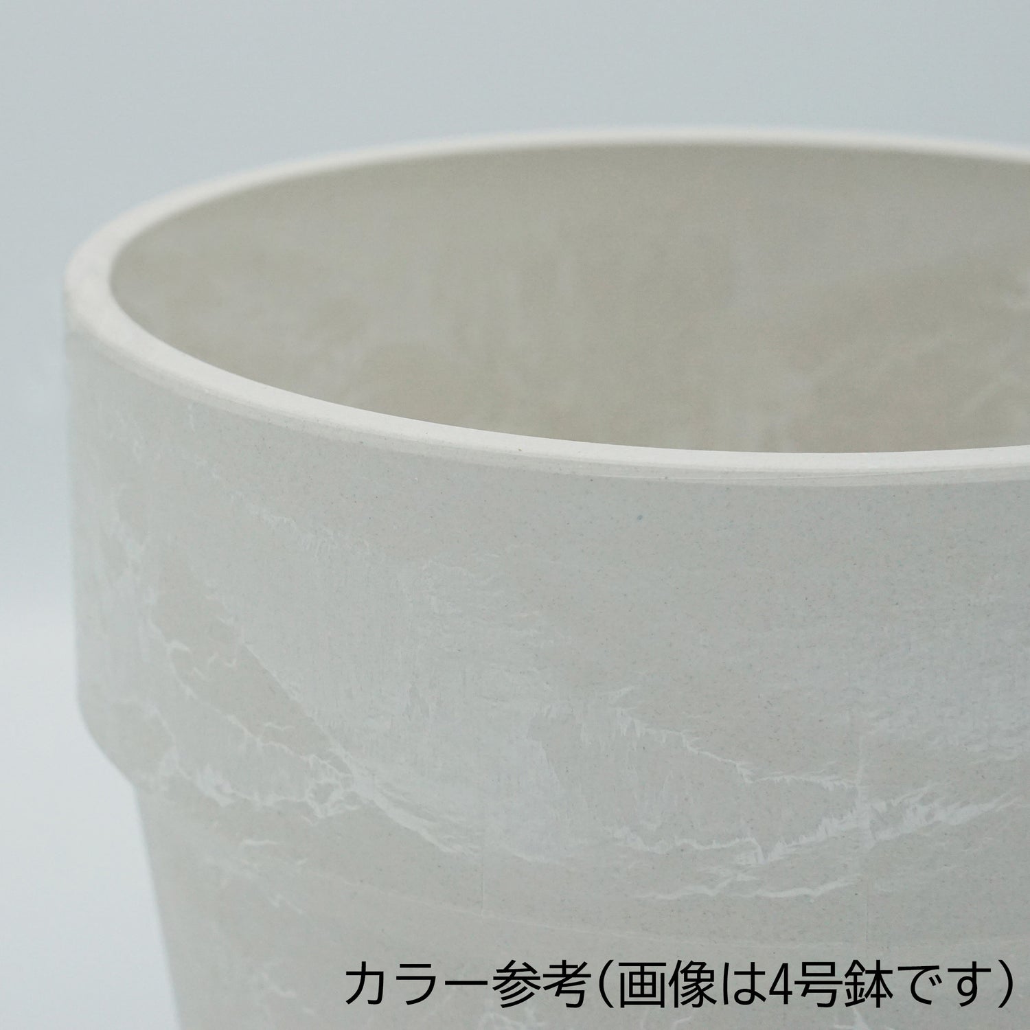 【別倉庫発送】81004 アーバンプランツポット ミルク