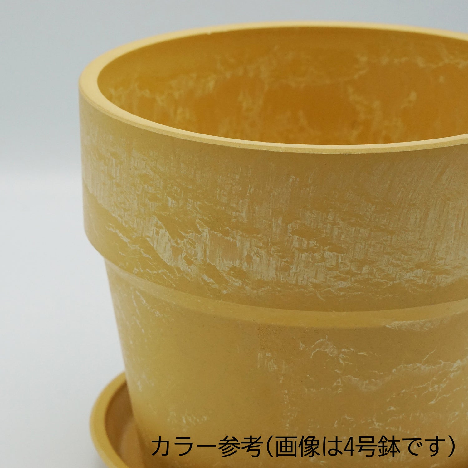 【別倉庫発送】81007 アーバンプランツポット レモン