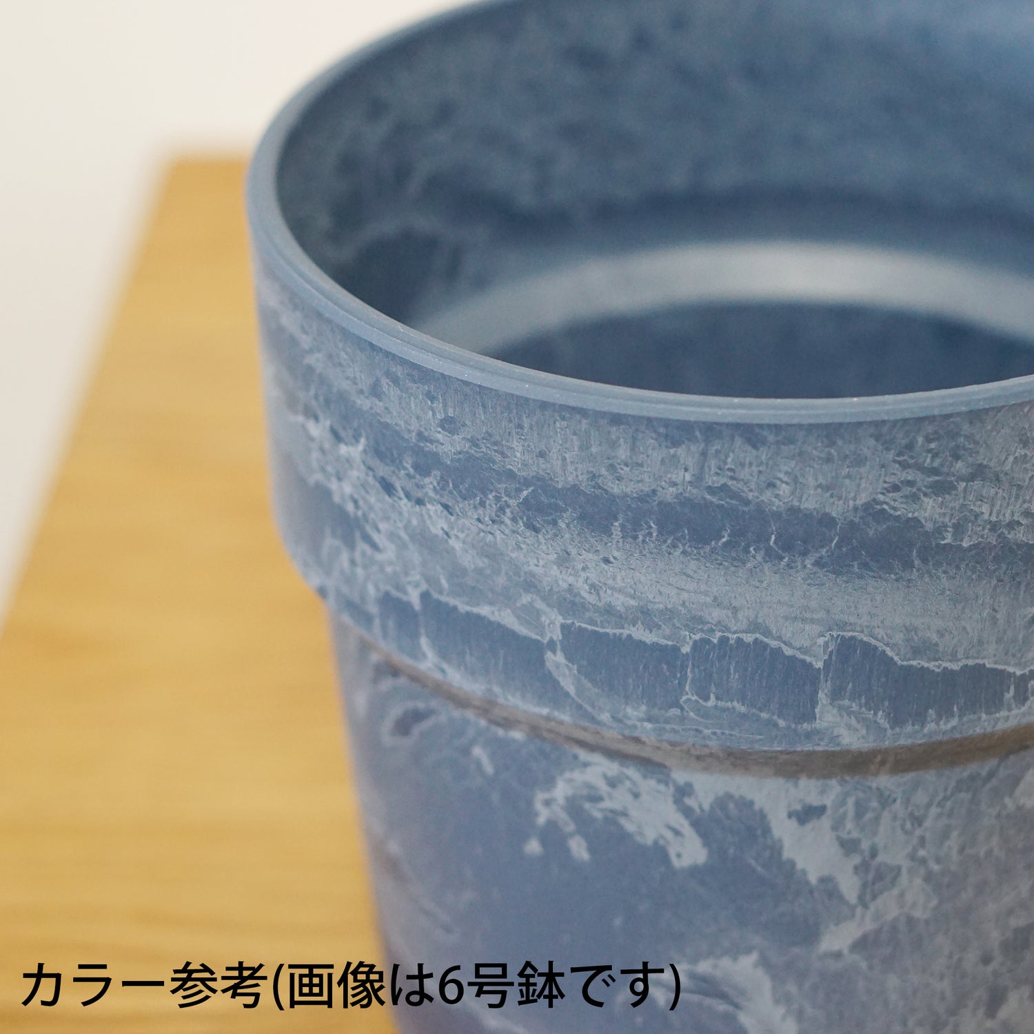 【別倉庫発送】81115 アーバンプランツポット ブルーベリー