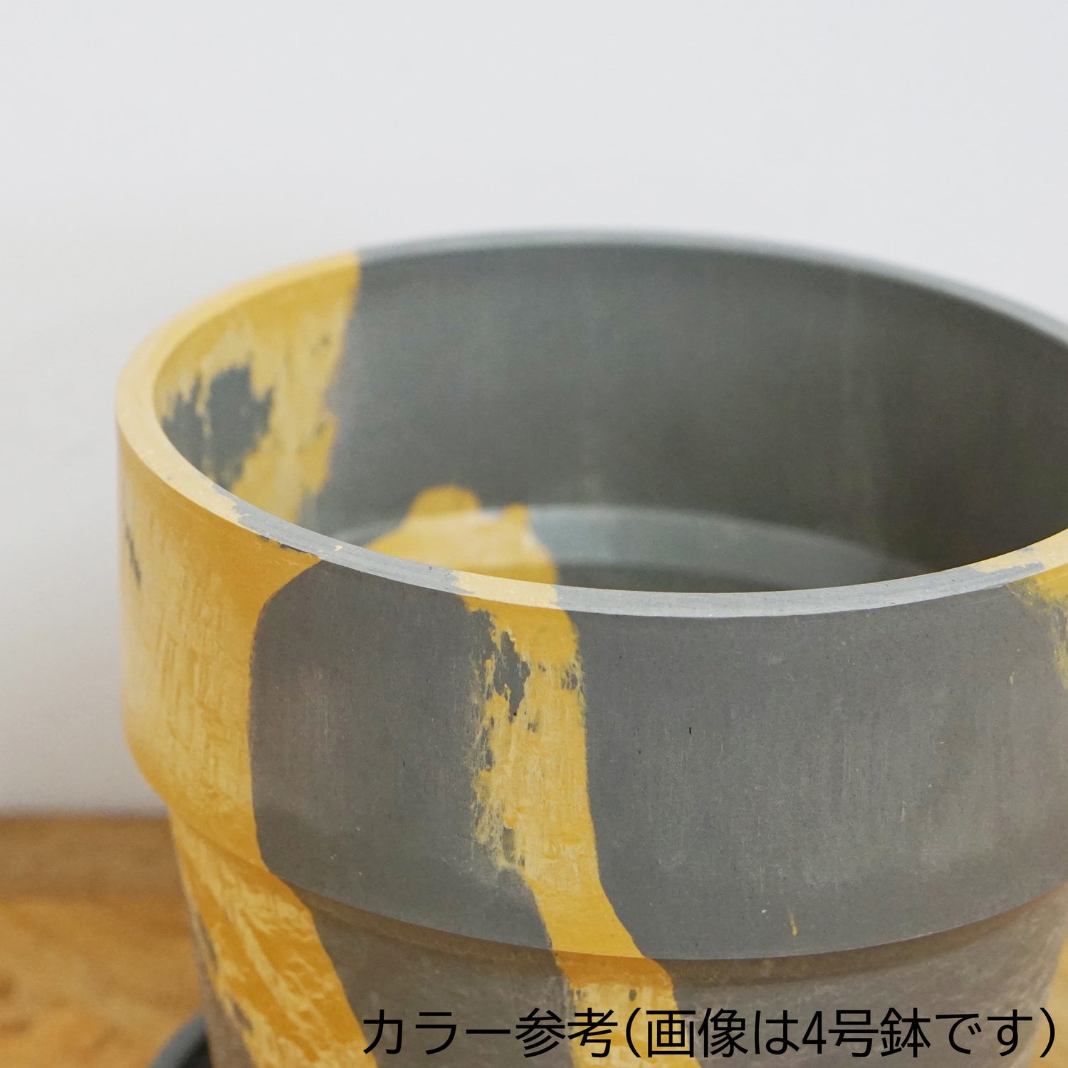 【別倉庫発送】81032 アーバンプランツポット セサミ/レモン