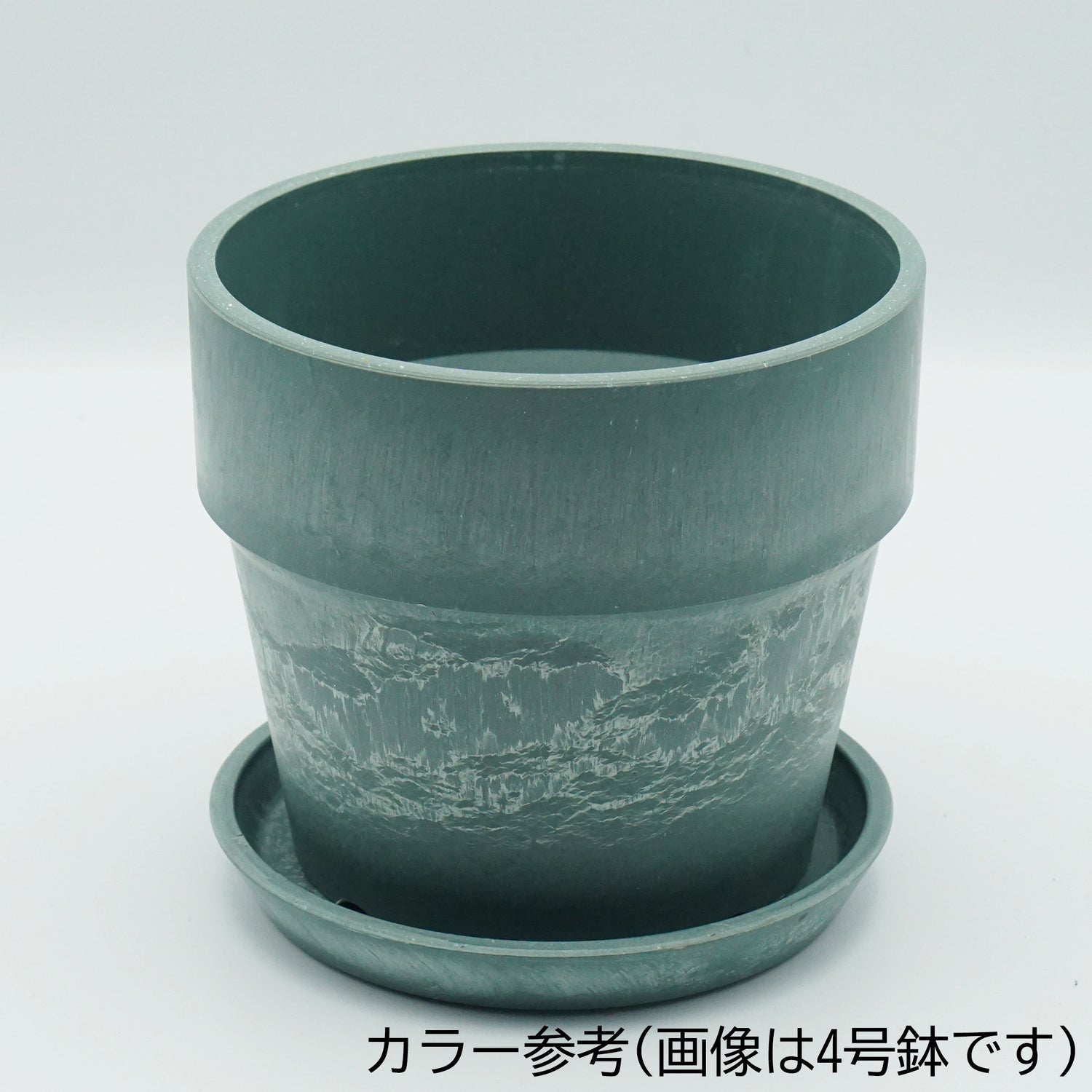 【別倉庫発送】81039 アーバンプランツポット ケール