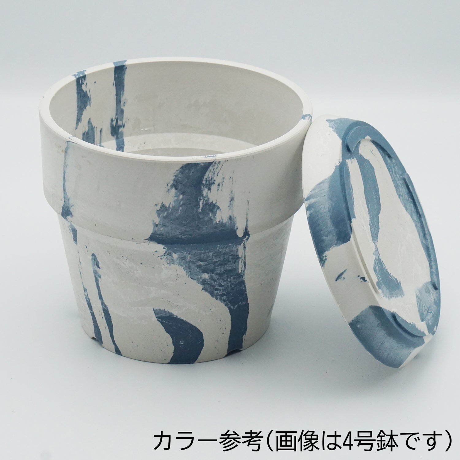 【別倉庫発送】81042 アーバンプランツポット ミルク/ブルーベリー