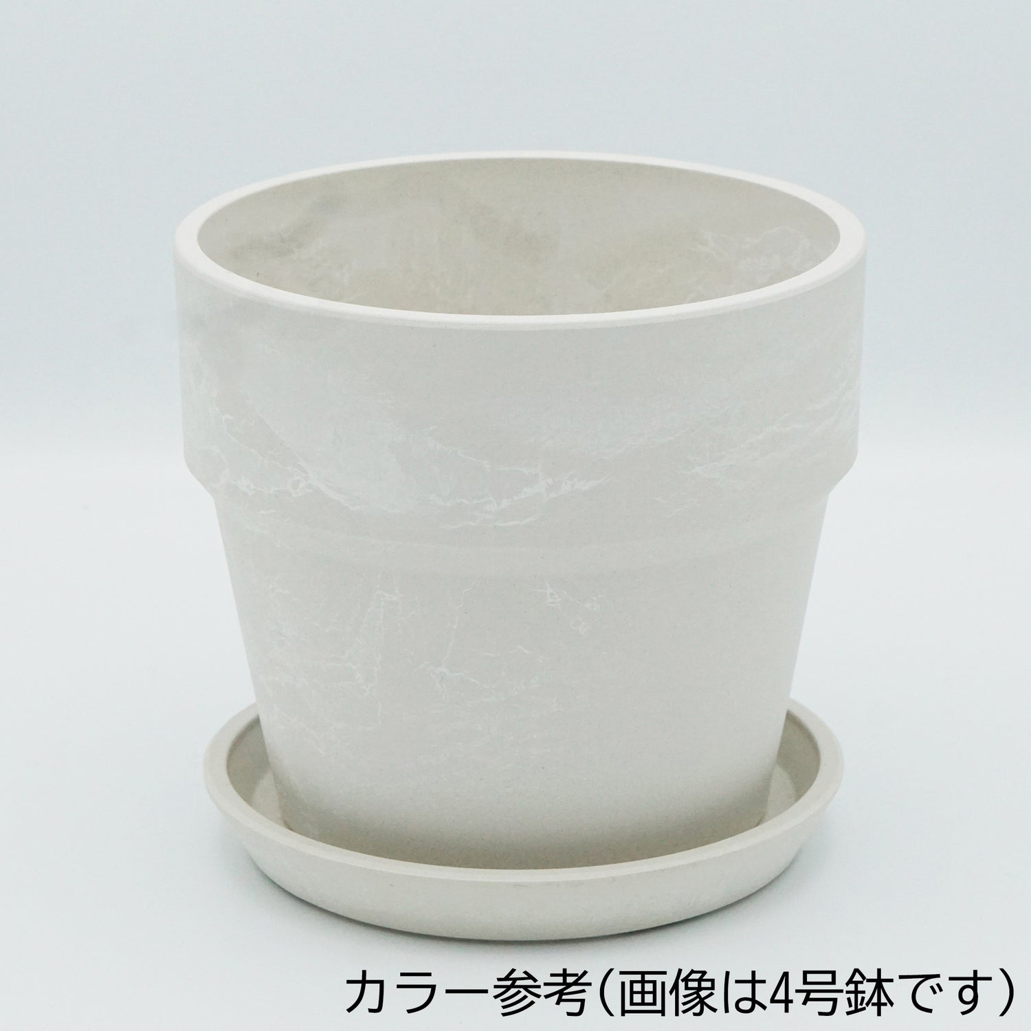 【別倉庫発送】81045 アーバンプランツポット ミルク