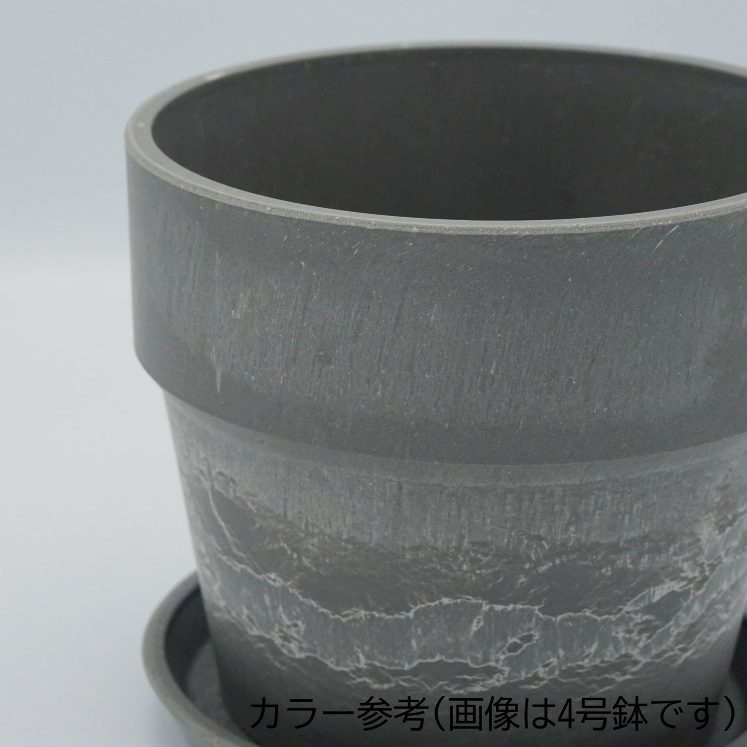 【別倉庫発送】81046 アーバンプランツポット セサミ