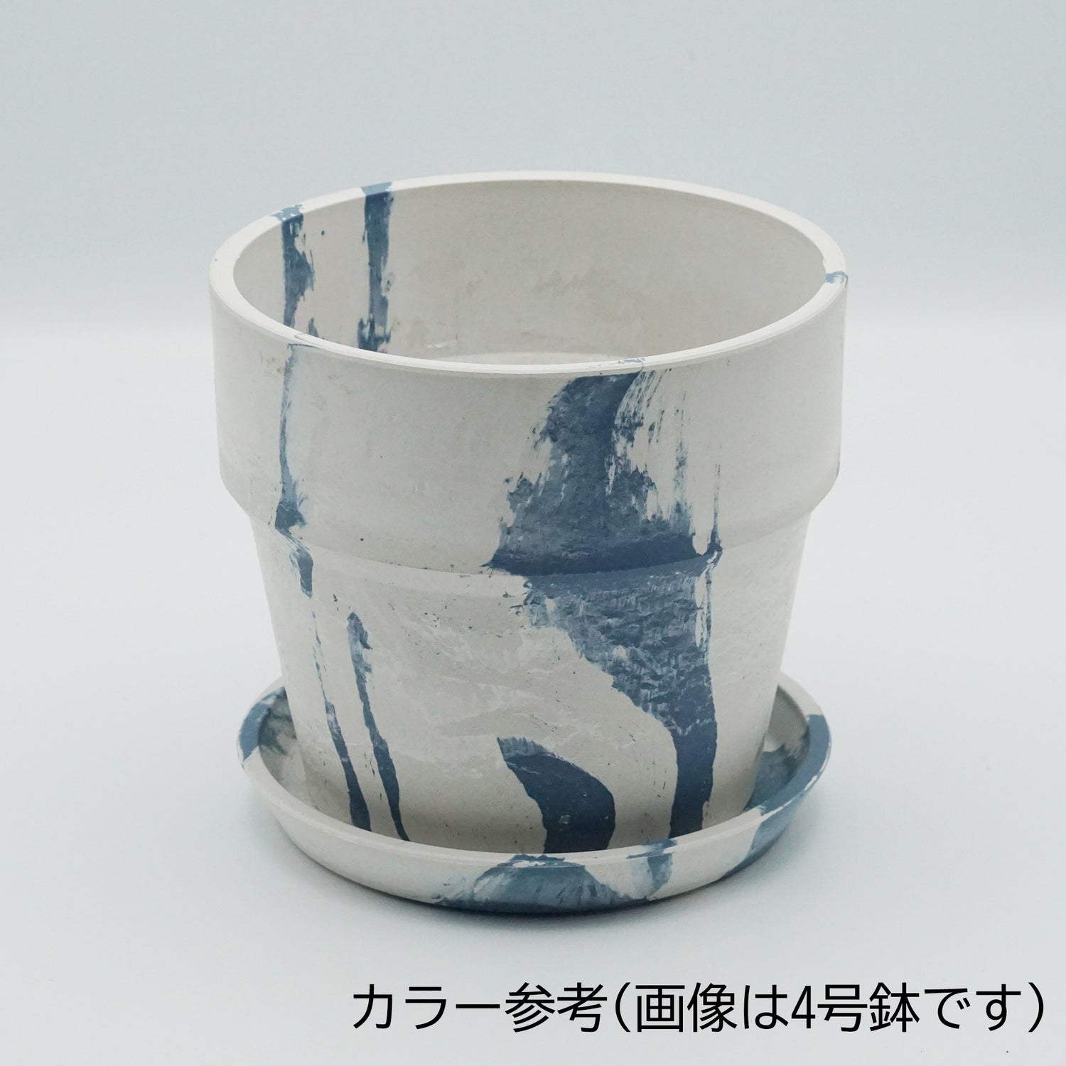 【別倉庫発送】81052 アーバンプランツポット ミルク/ブルーベリー