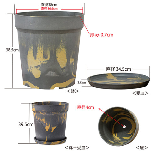【別倉庫発送】81064 アーバンプランツポット チャコール