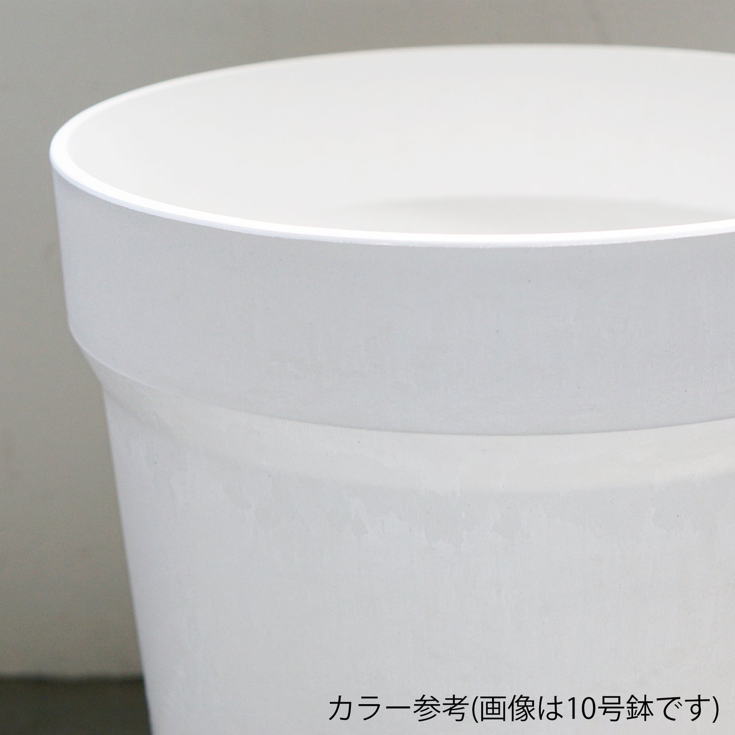 【別倉庫発送】81065 アーバンプランツポット ミルク