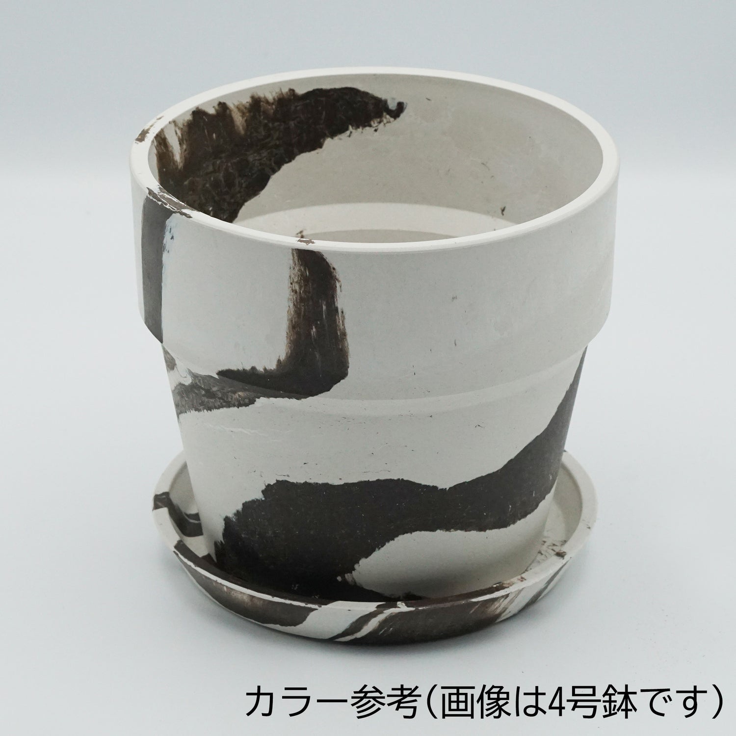 【別倉庫発送】81089 アーバンプランツポット ミルク/カカオ