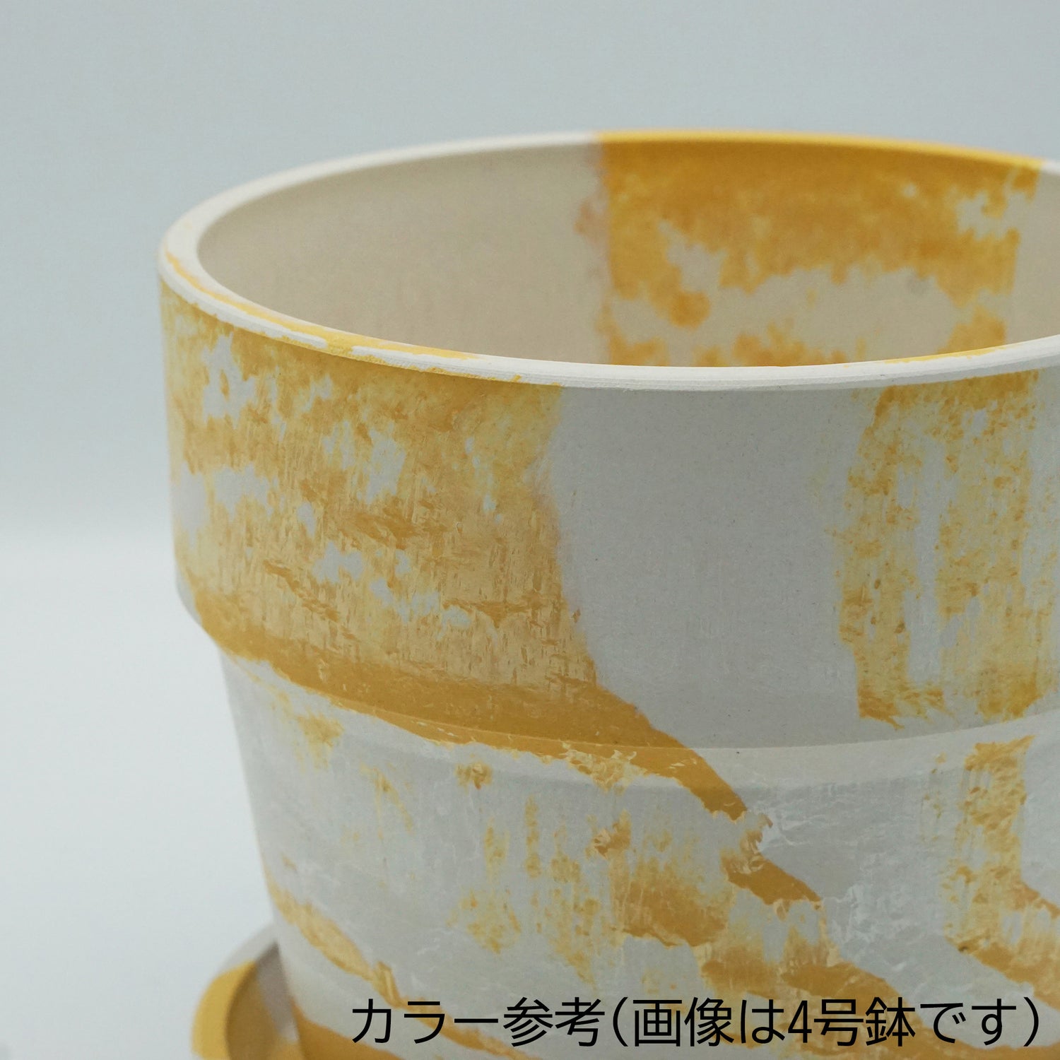 【別倉庫発送】81091 アーバンプランツポット ミルク/レモン