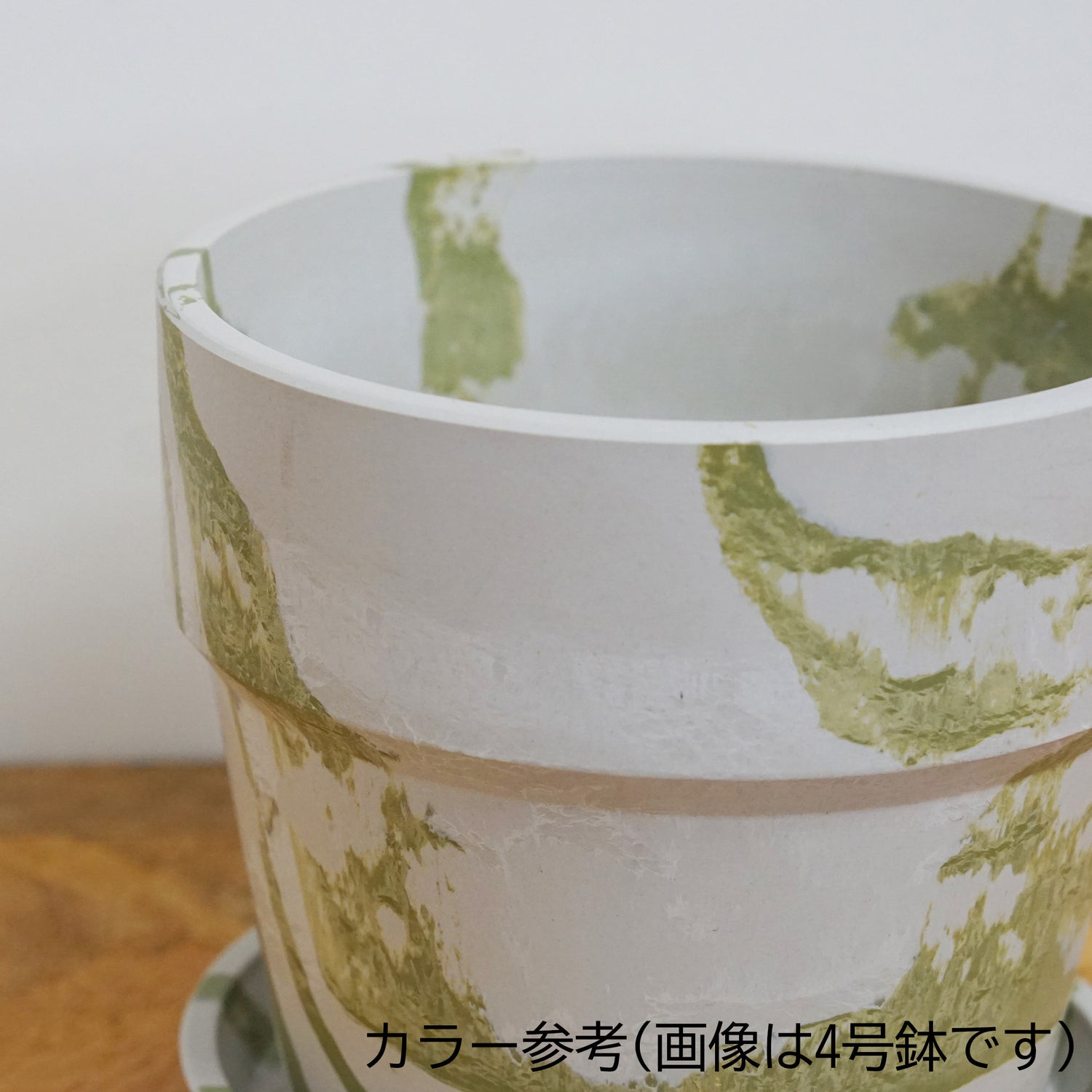 【別倉庫発送】81093 アーバンプランツポット ミルク/ピスタチオ