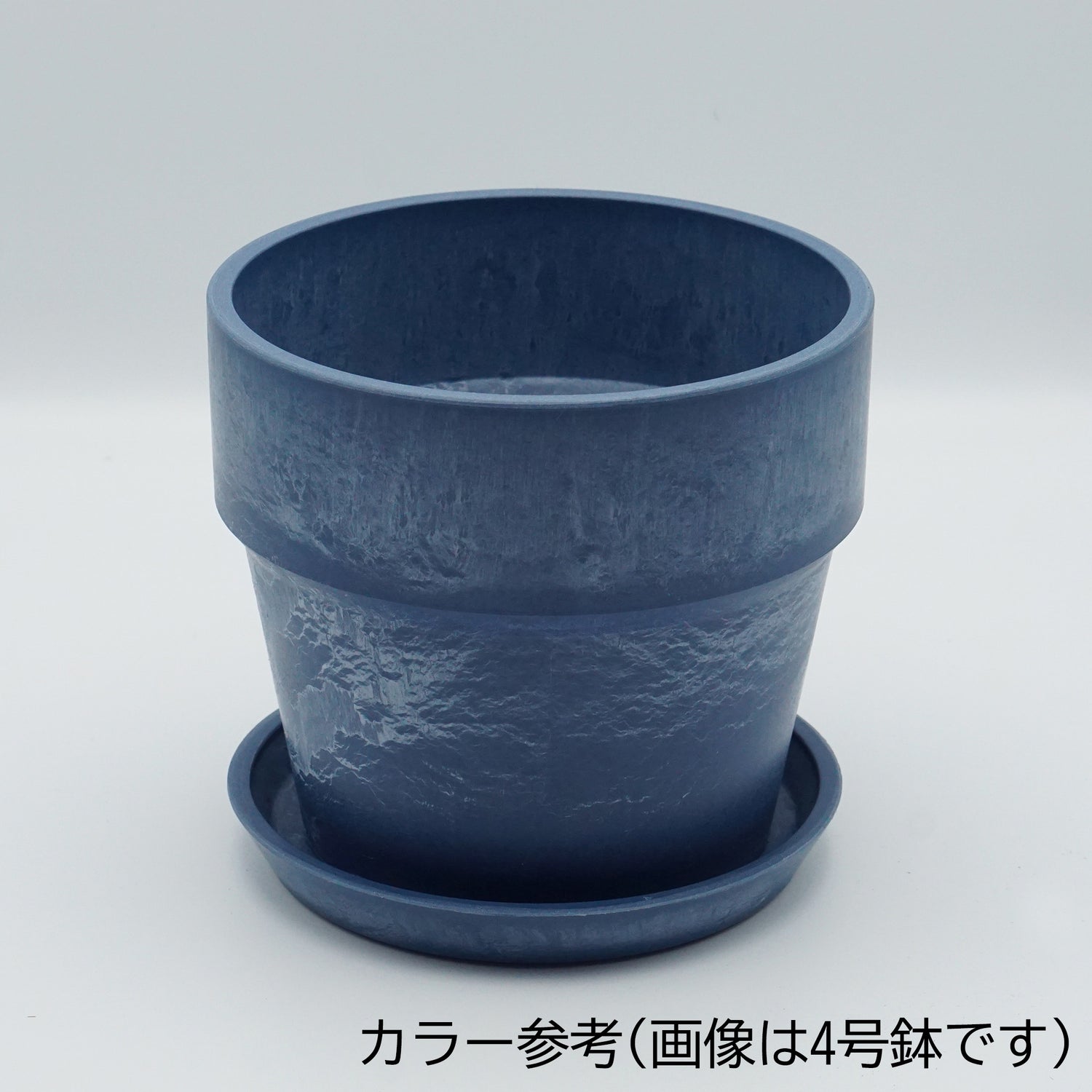 【別倉庫発送】81099 アーバンプランツポット ブルーベリー