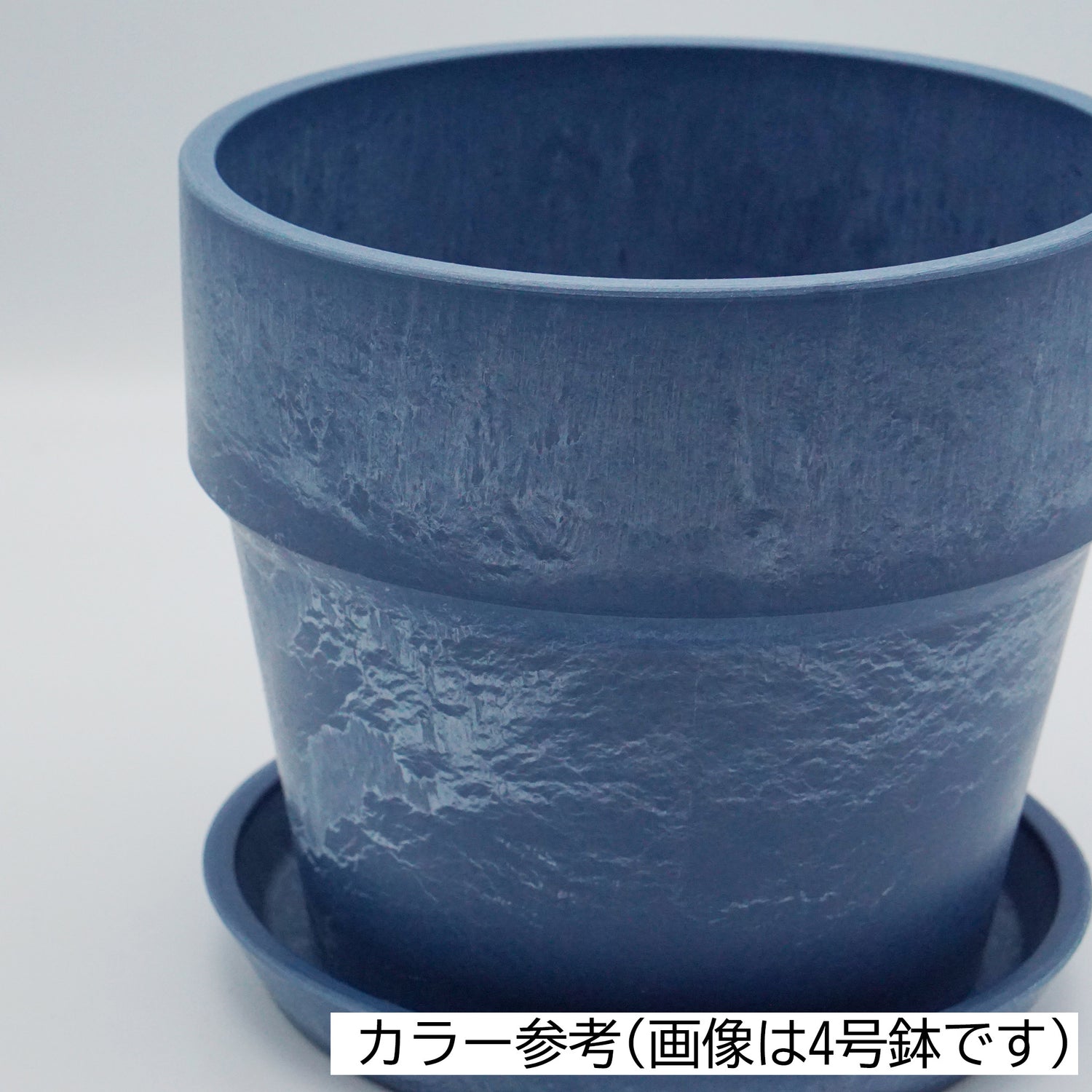 【別倉庫発送】81099 アーバンプランツポット ブルーベリー