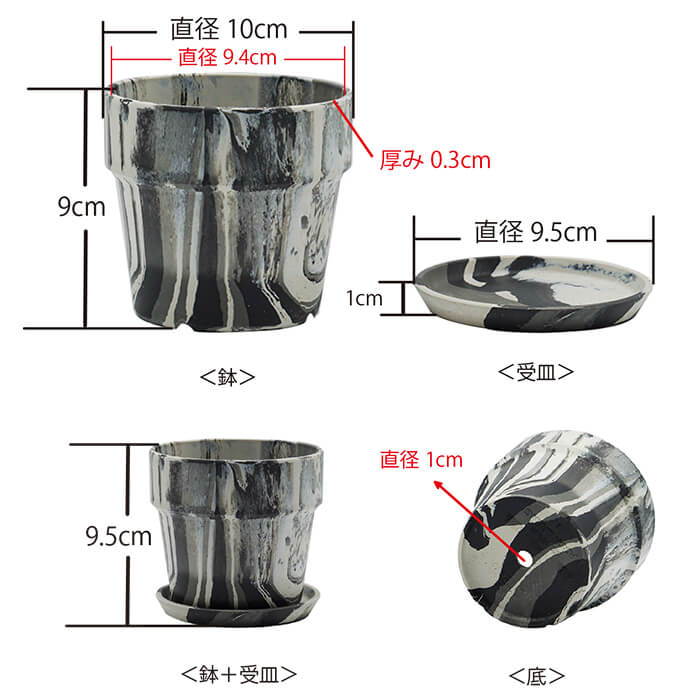 別倉庫発送】81100 アーバンプランツポット セサミ – POSH LIVING CO.,LTD