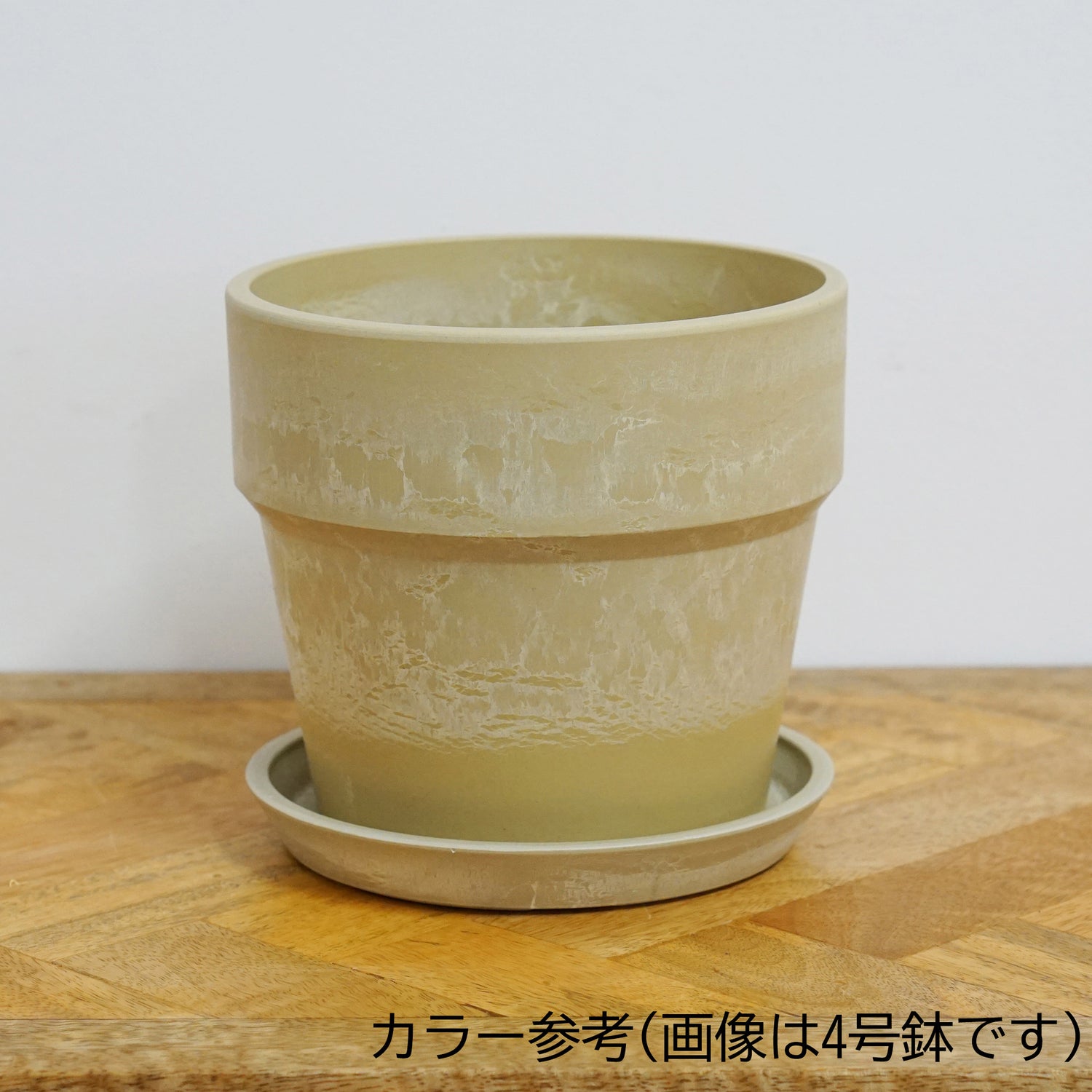 【別倉庫発送】81101 アーバンプランツポット セージ