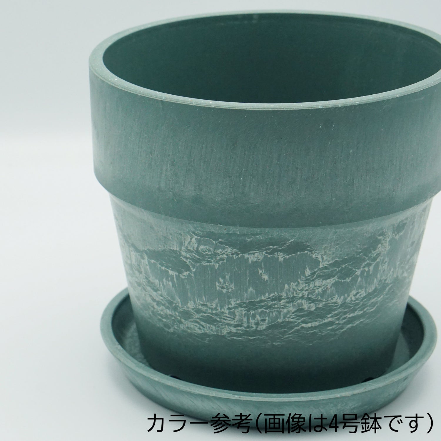 【別倉庫発送】81103 アーバンプランツポット ケール