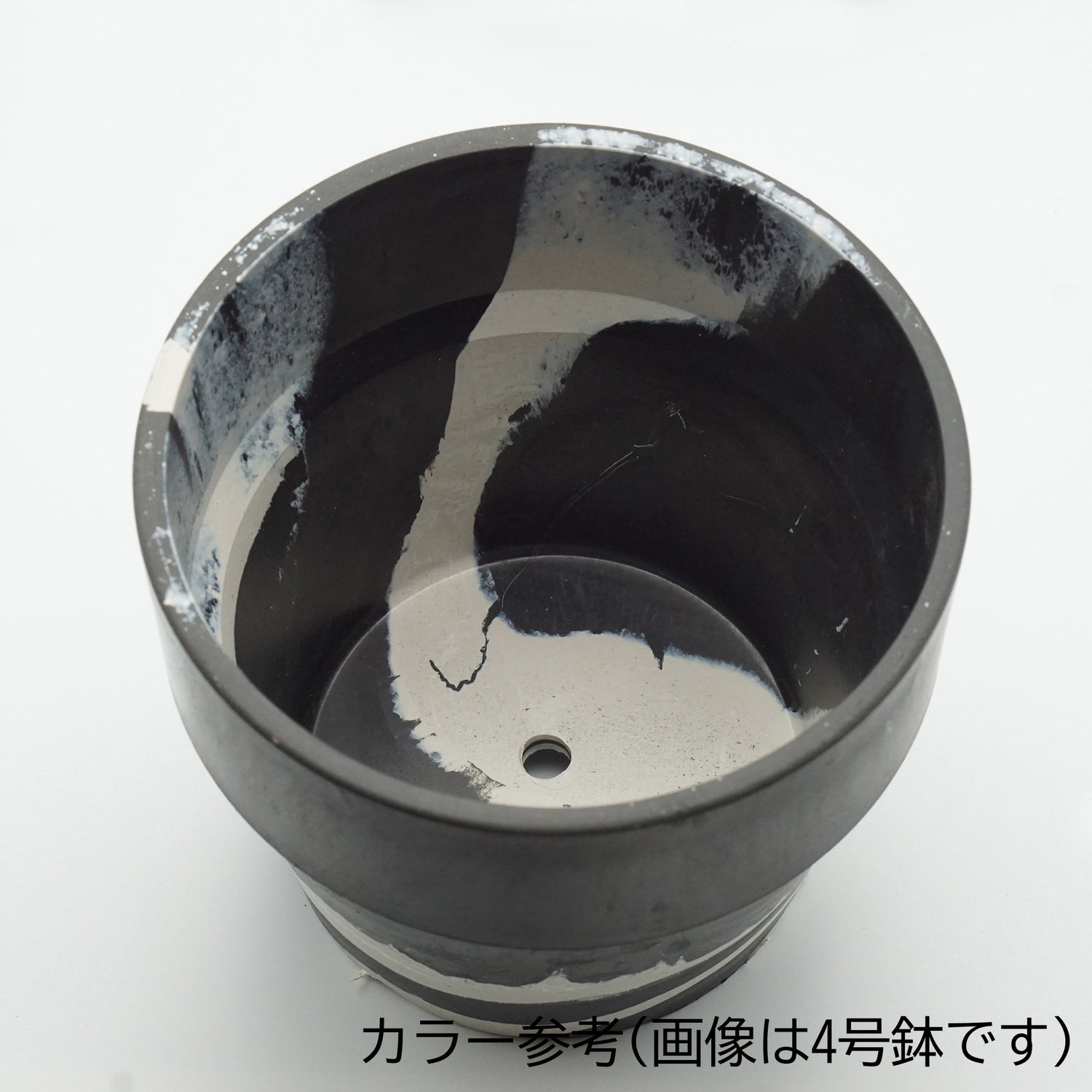 【別倉庫発送】81104 アーバンプランツポット チャコール/ミルク