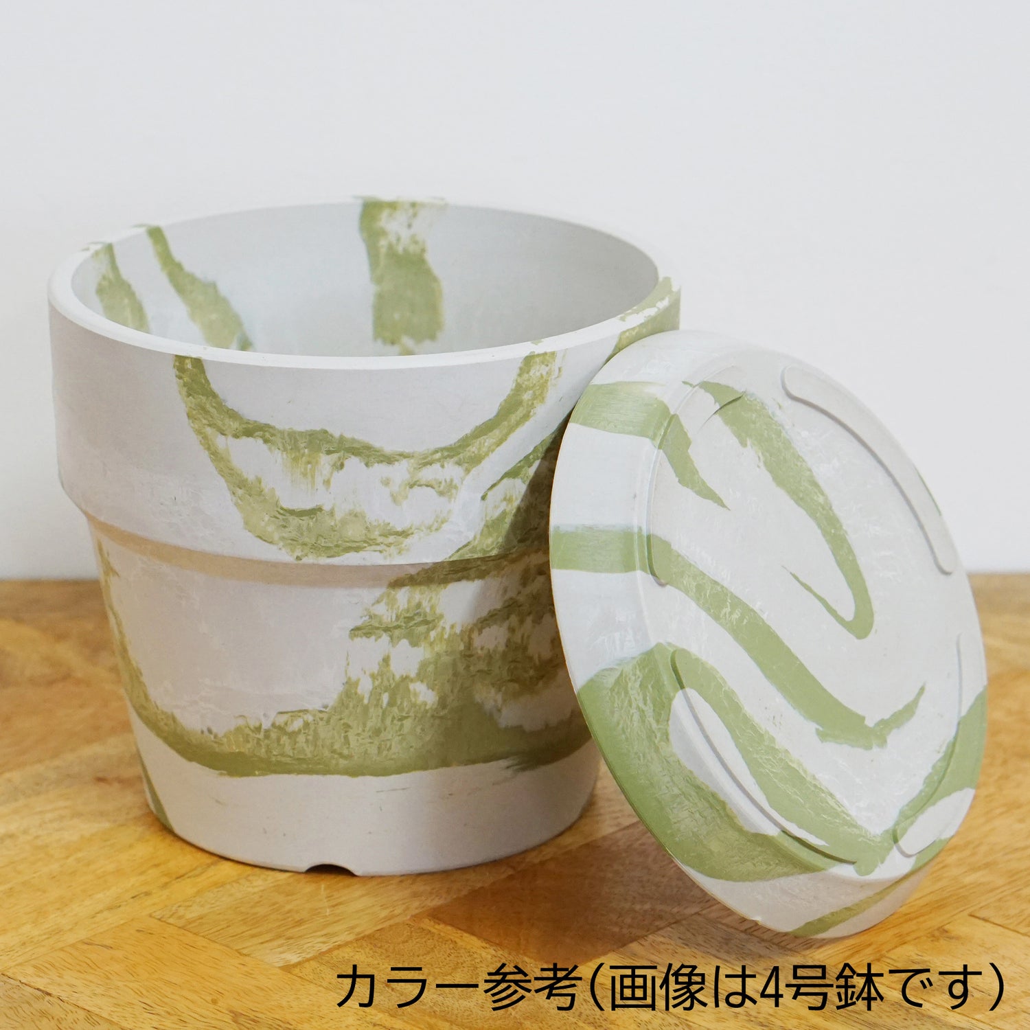 【別倉庫発送】81109 アーバンプランツポット ミルク/ピスタチオ