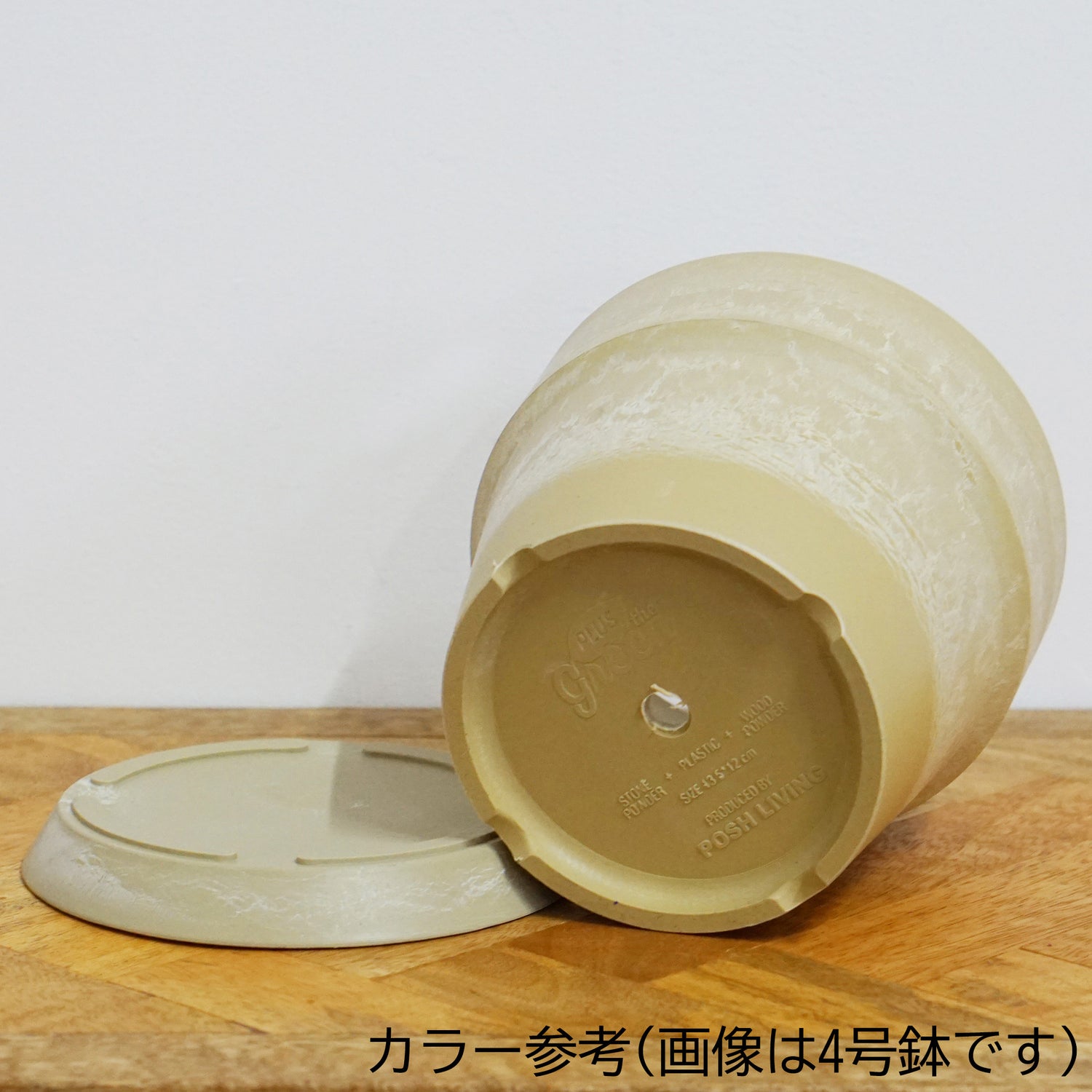 【別倉庫発送】81117 アーバンプランツポット セージ