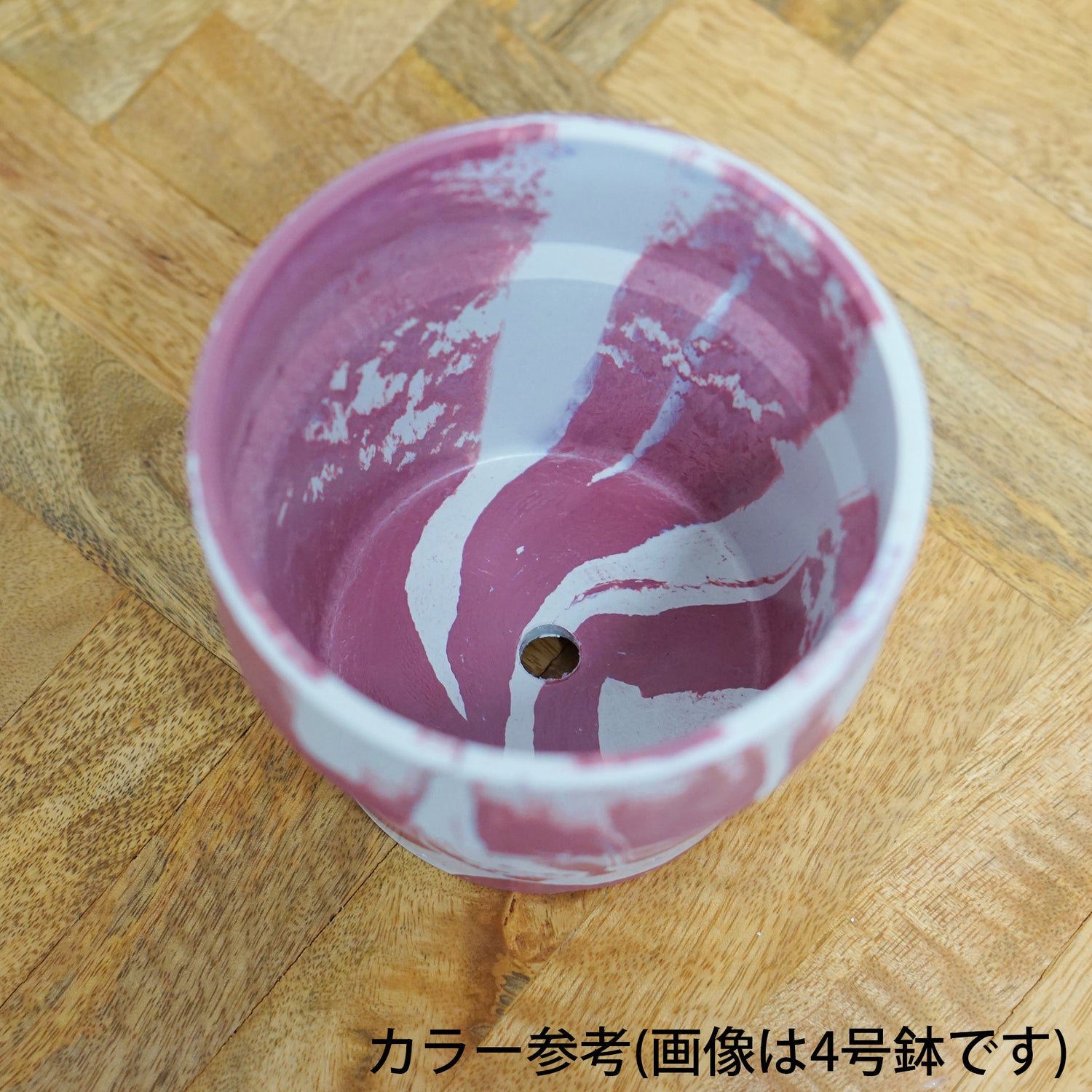 【別倉庫発送】81132 アーバンプランツポット ミルク/カシス