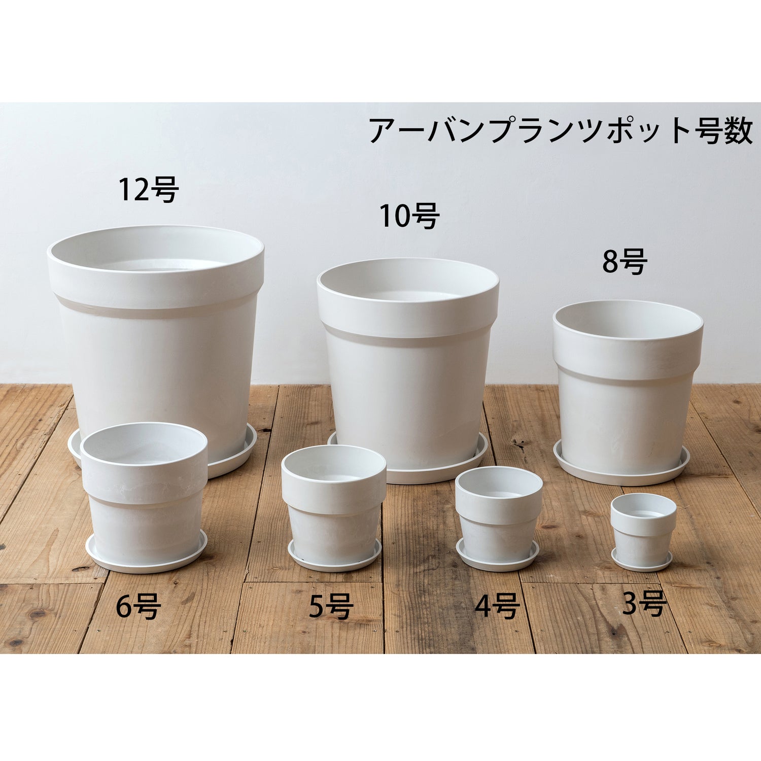 【別倉庫発送】81007 アーバンプランツポット レモン